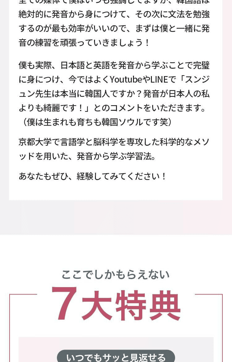 講師メッセージ続き